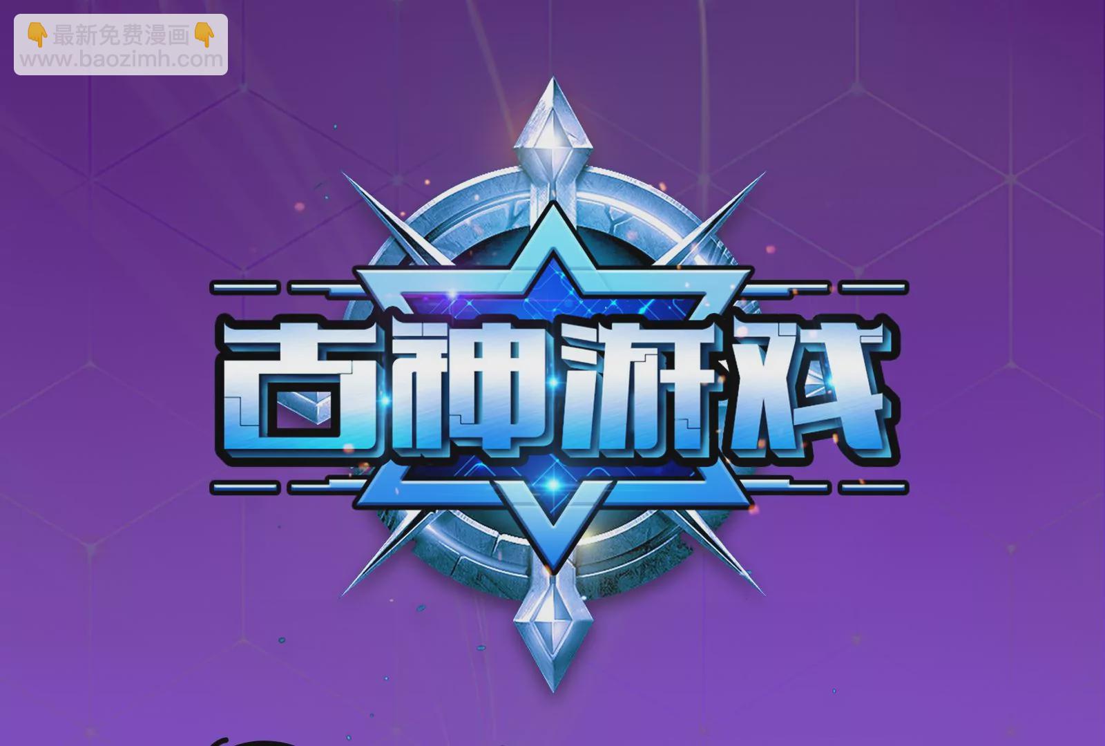 古神遊戲 - 第27話 敲詐！哥布林也有陋習(1/3) - 3